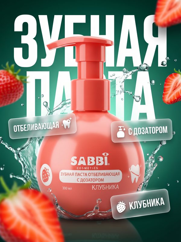 карточка товара, созданная из фотографии с помощью Easy Motion