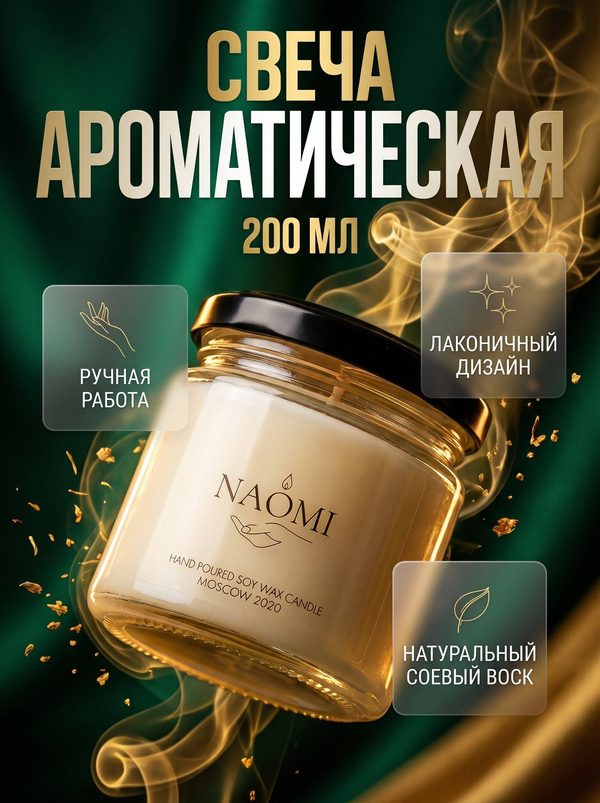 карточка товара после улучшения дизайна
