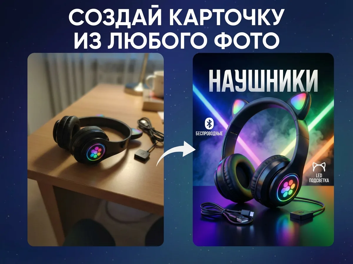 create card