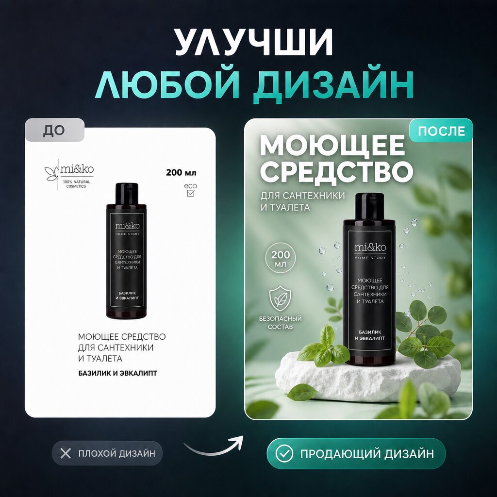 улучшение карточки